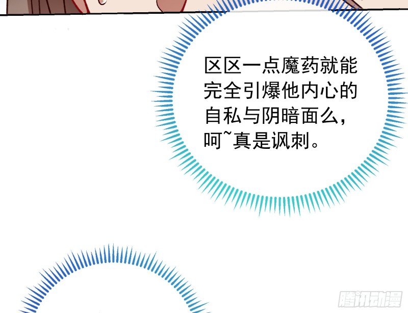 逃跑88