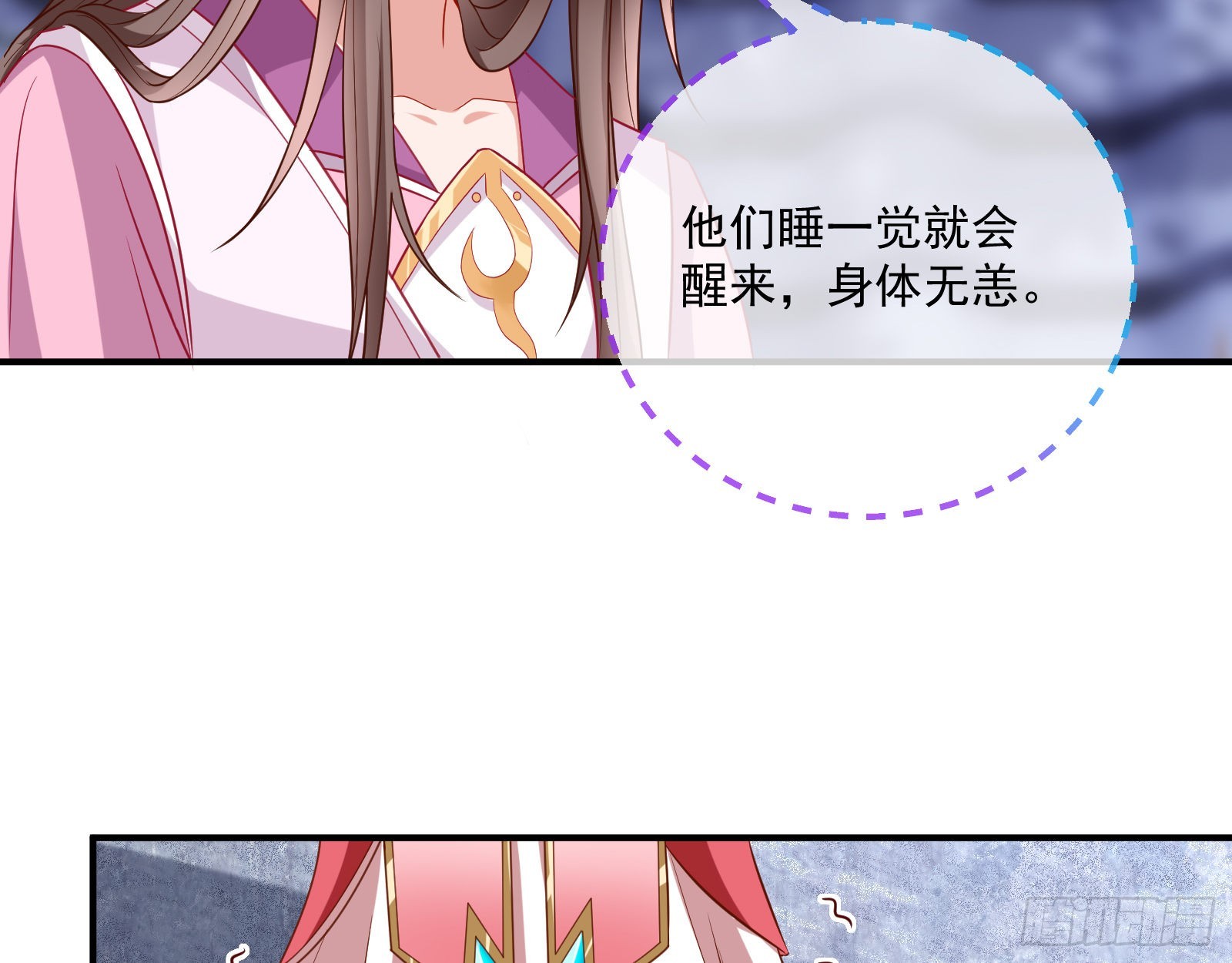 反噬31