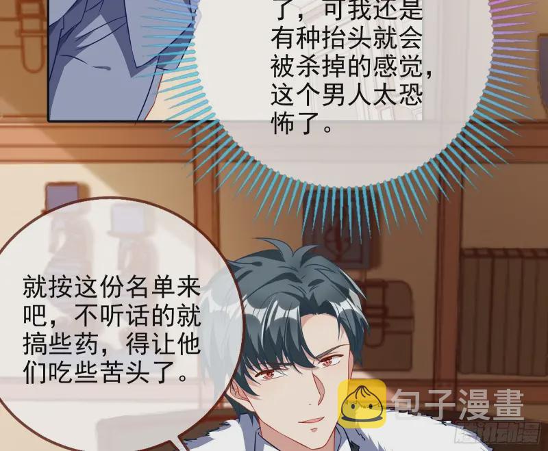 高冷师兄17