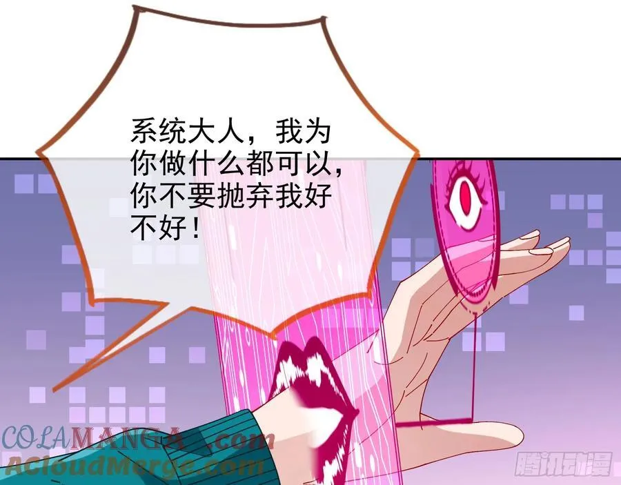 人格羞辱30