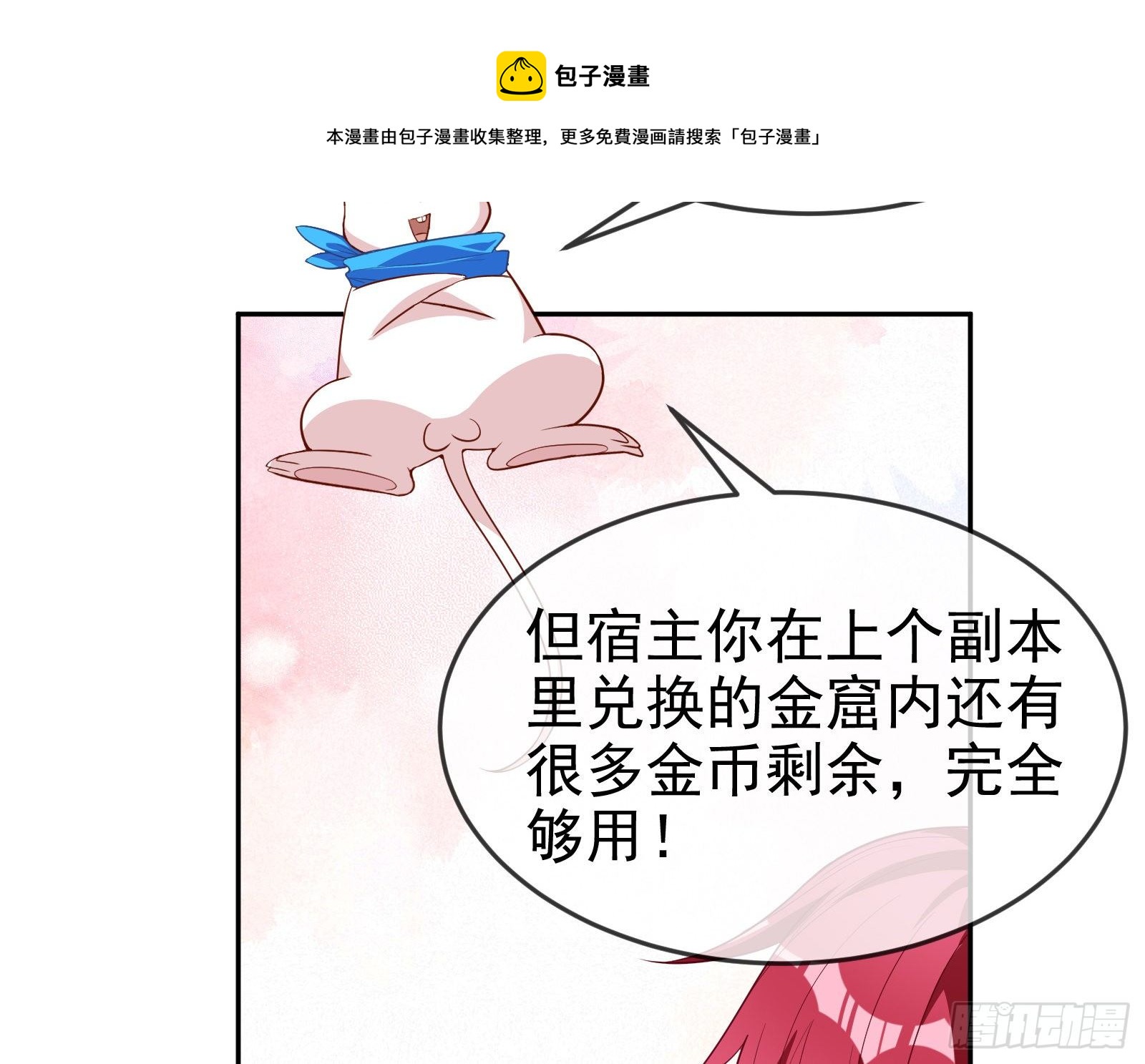 国王要搞事52