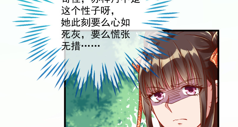 美妆博主 在线教学157