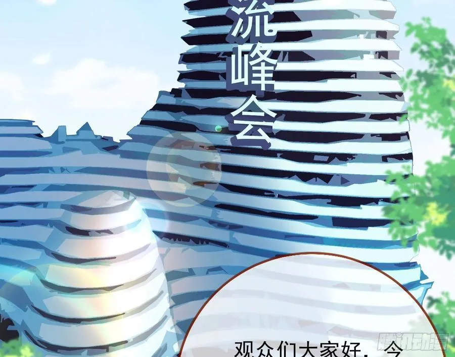 人格羞辱43