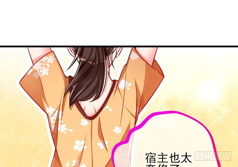 你两尺六的腰呢！14