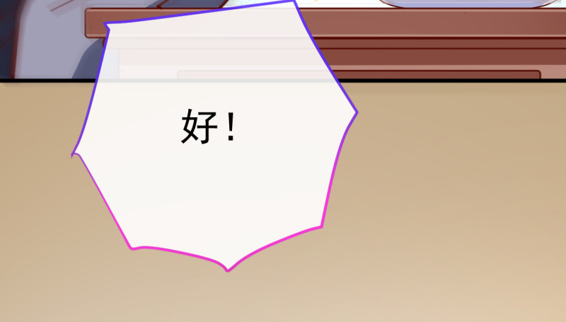 该怂就怂22