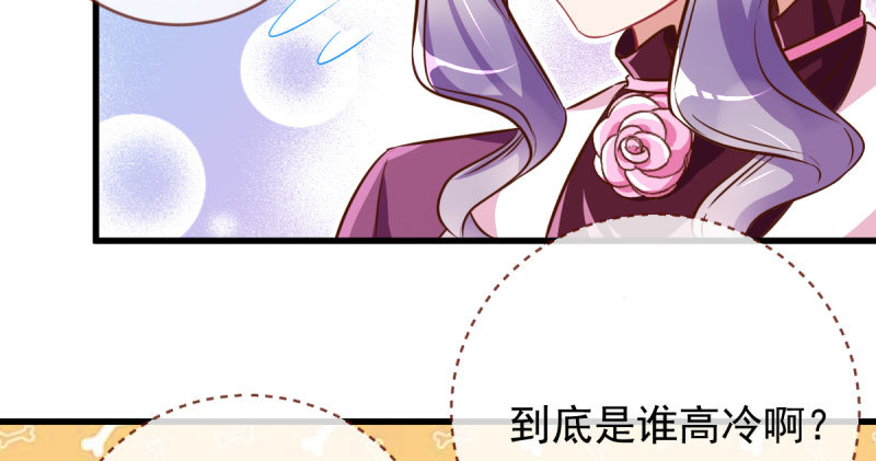 白月光归来51