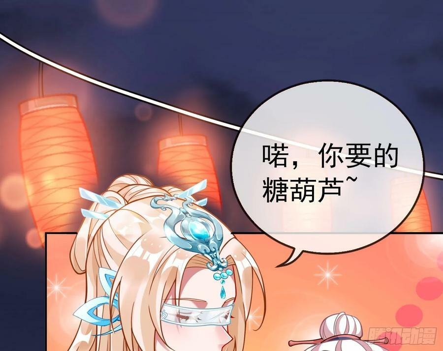 鼠鼠有难46