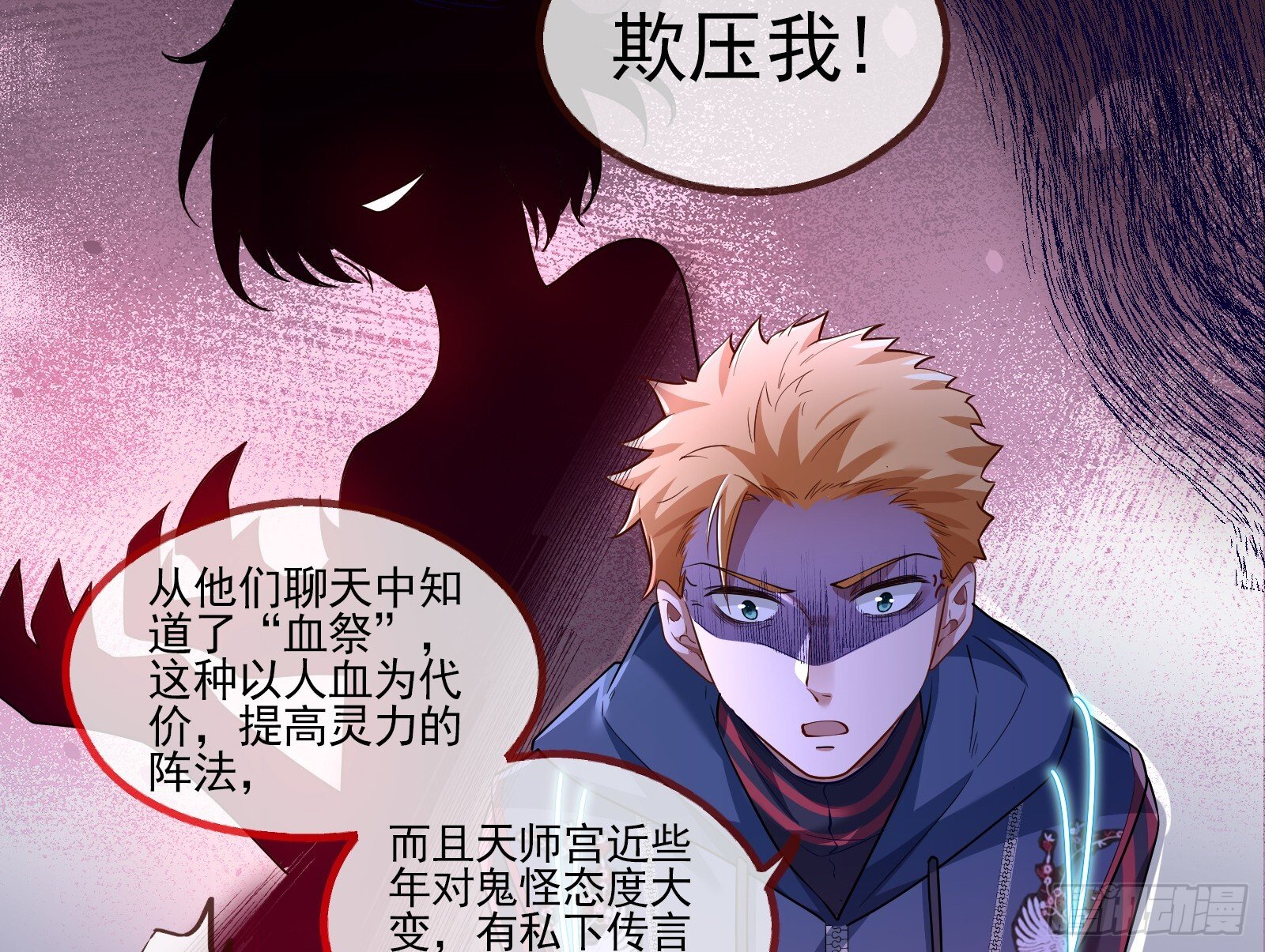 血月公馆59