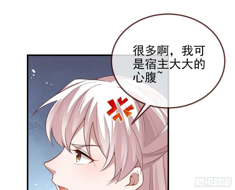 夏夏的秘密22