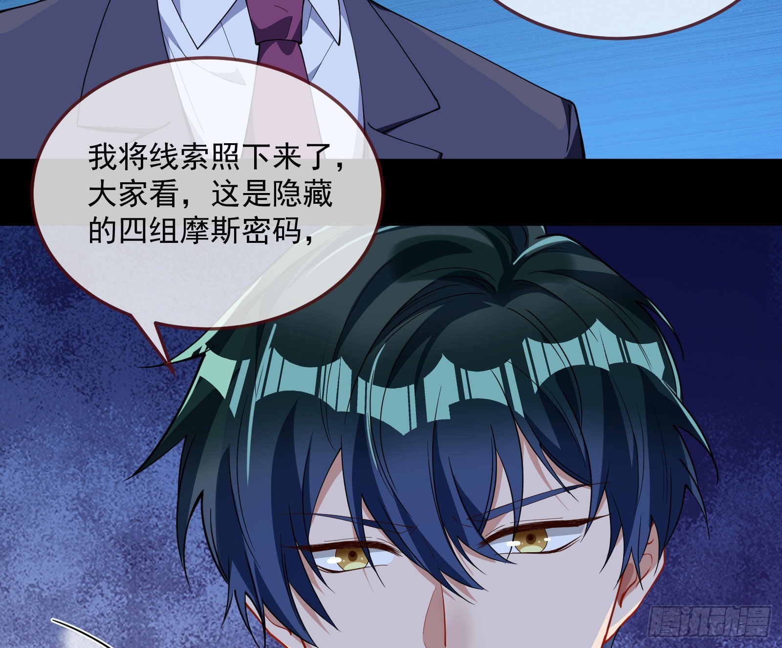 破局81