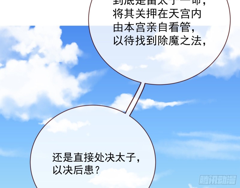 黑化109