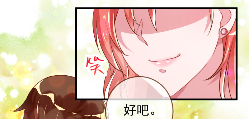 遭遇反击34
