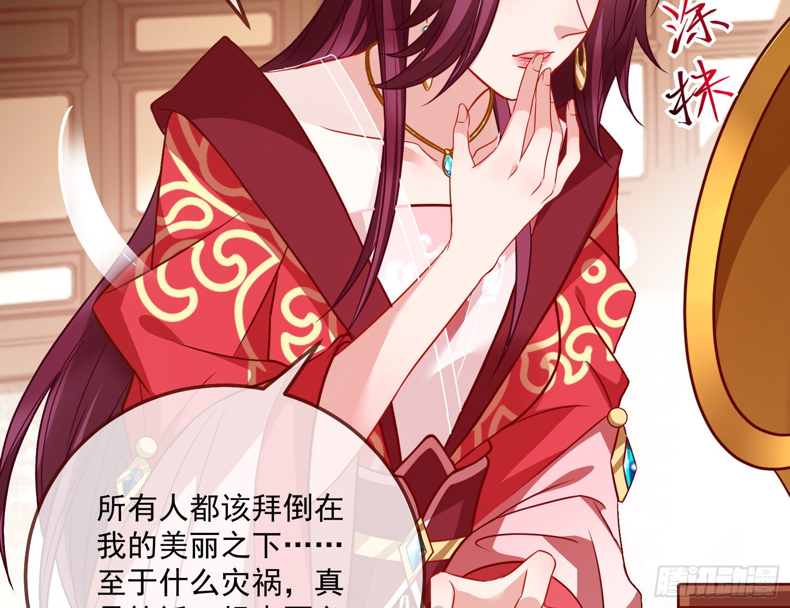 爱美入魔18