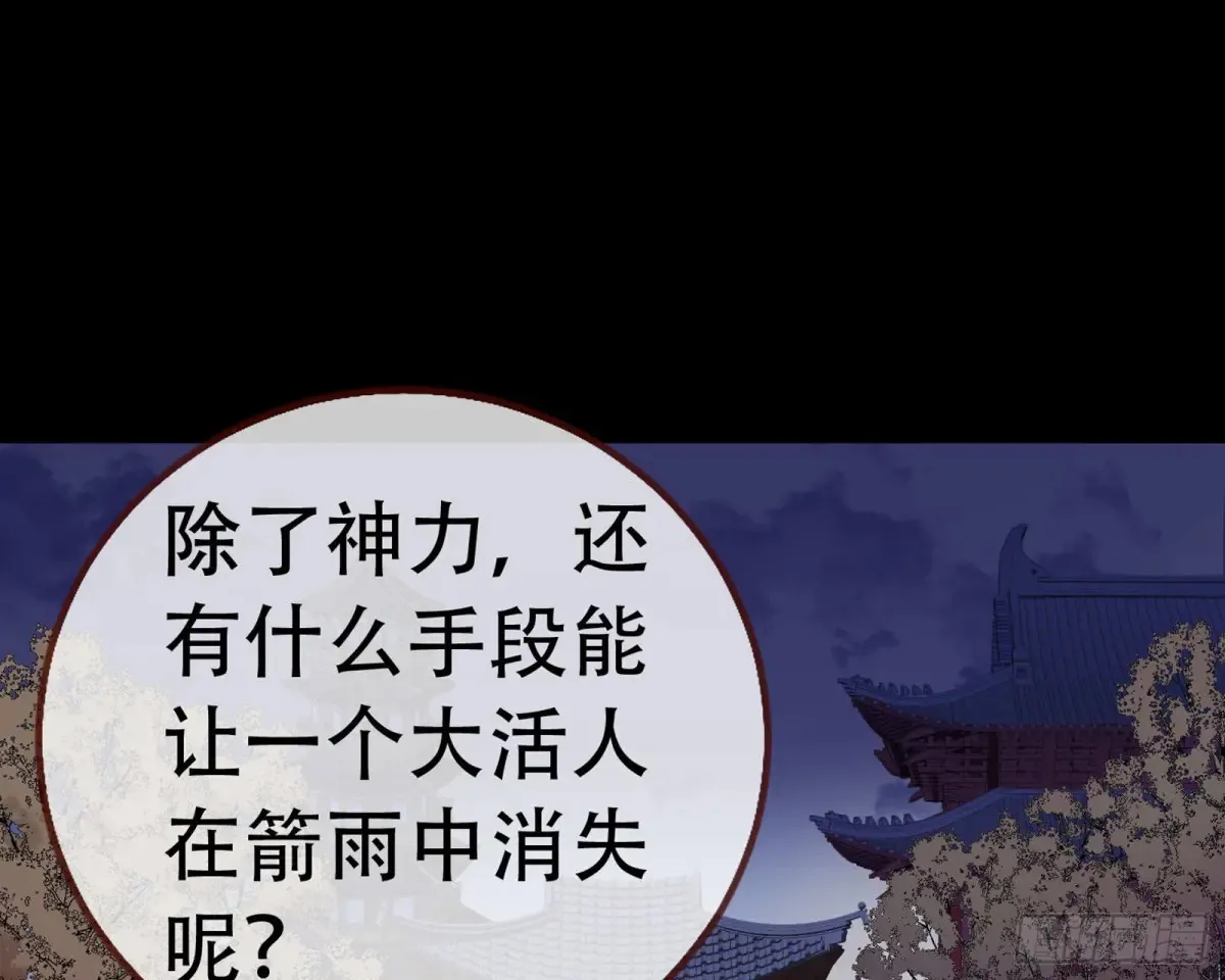 梦中人2