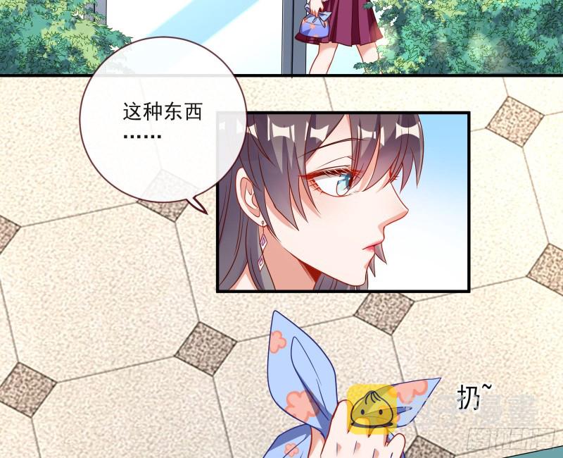 男人的用法31