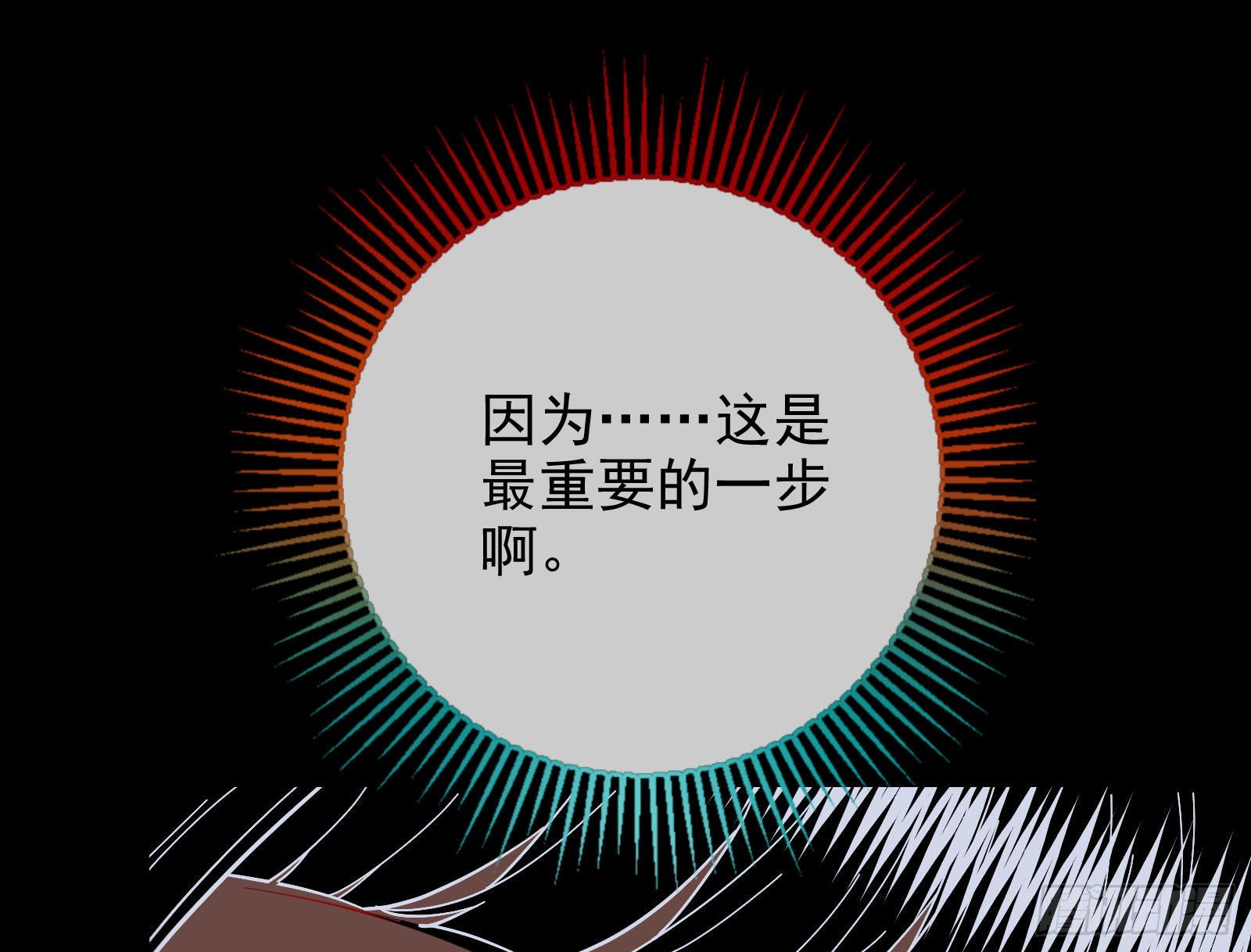 杀死神的办法57