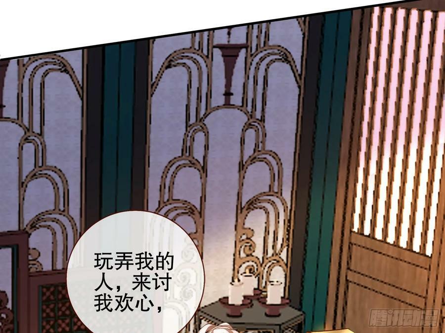 暴君的报恩69