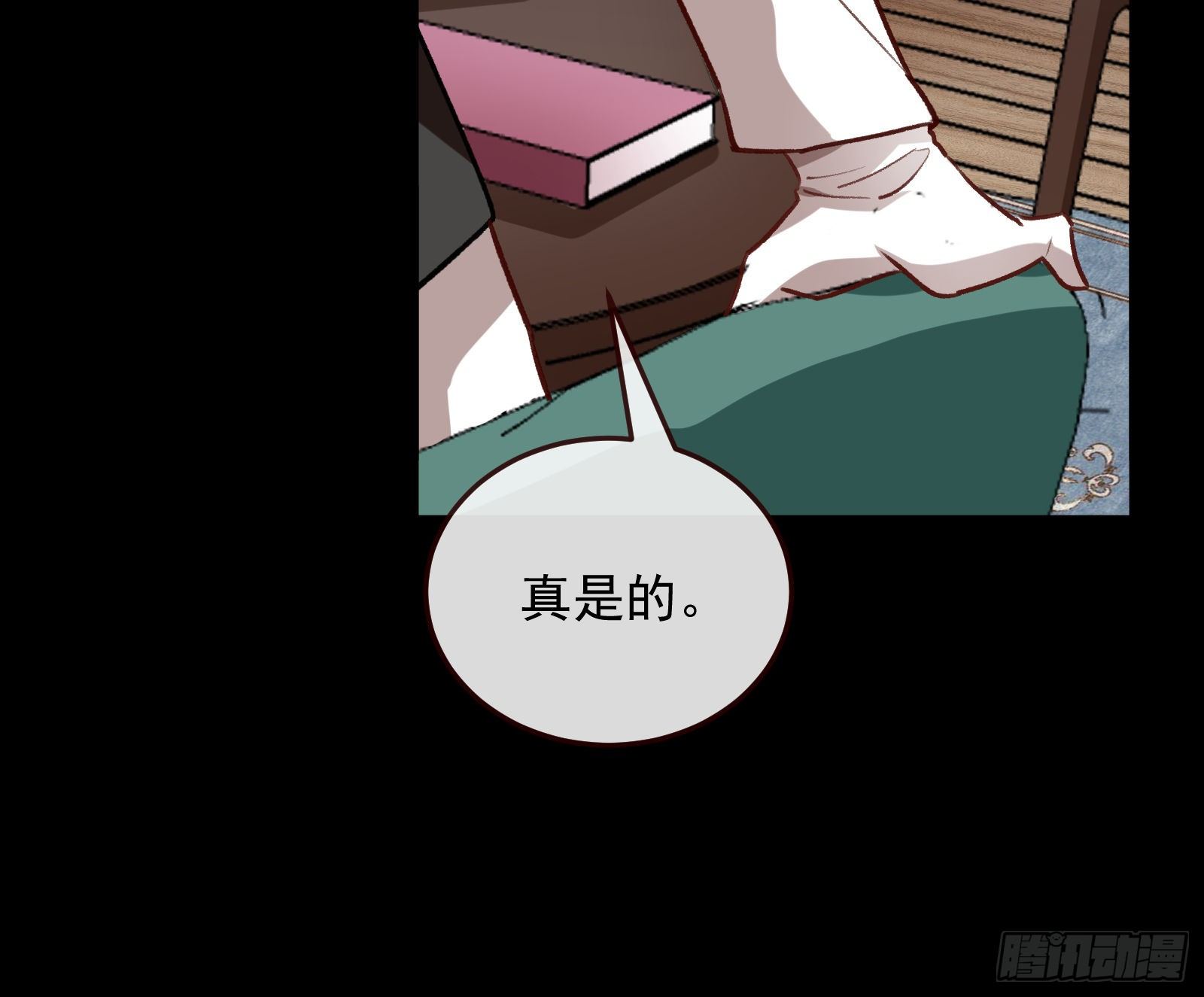 灭门18