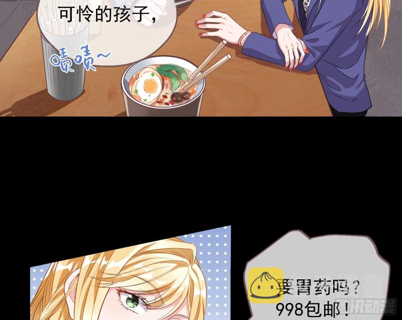 有钱人的夜生活54