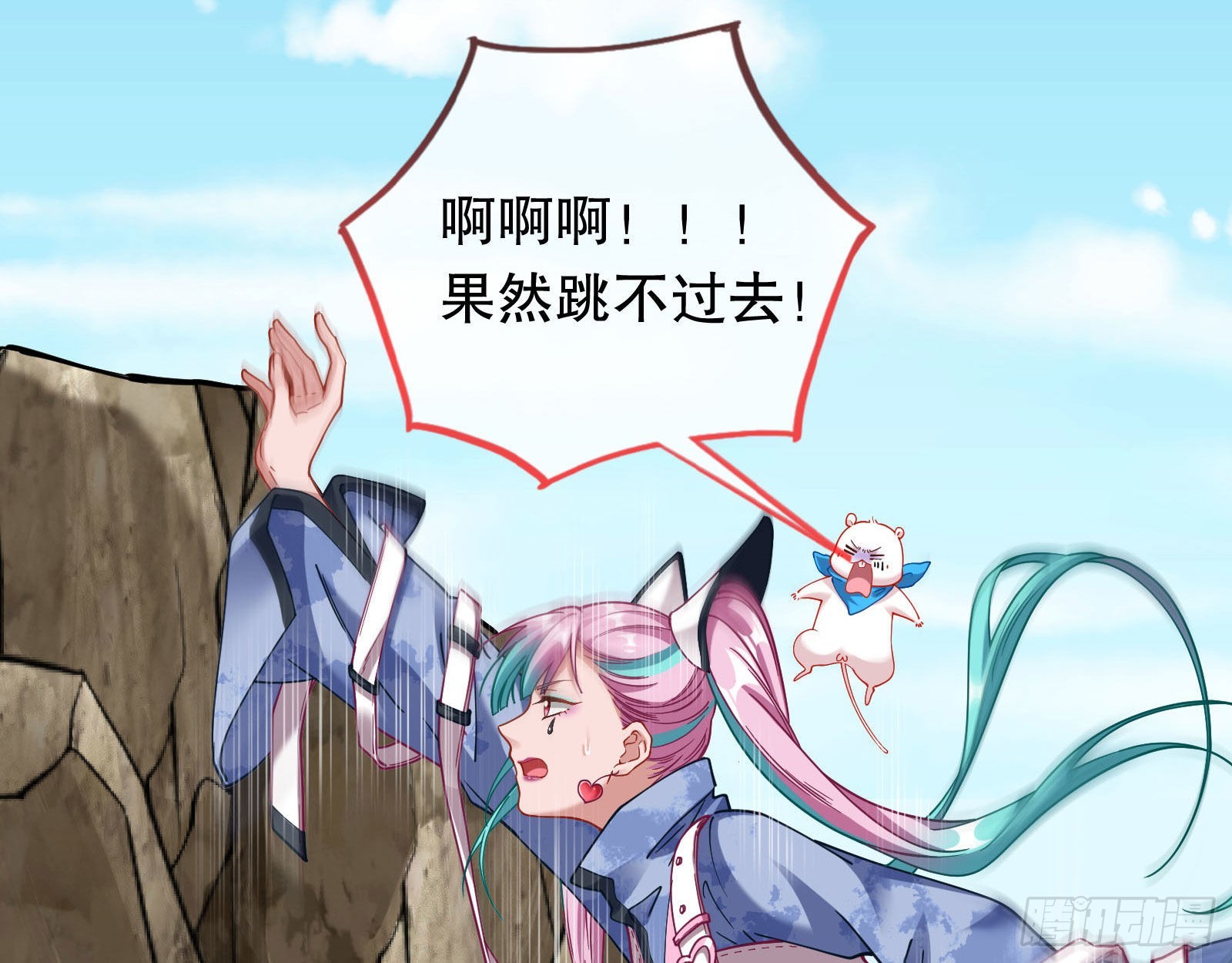 诡异游戏53