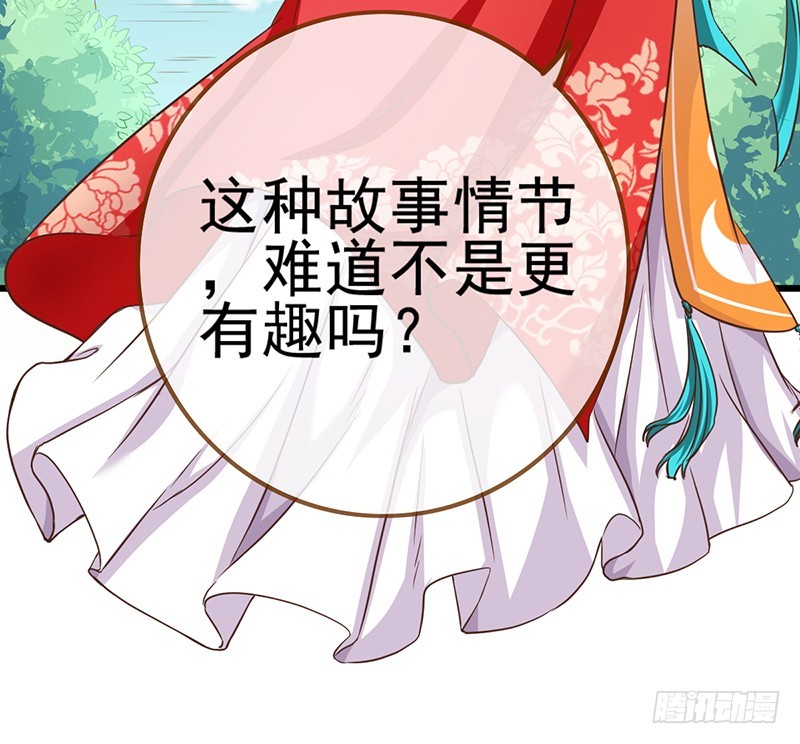 成人之美20
