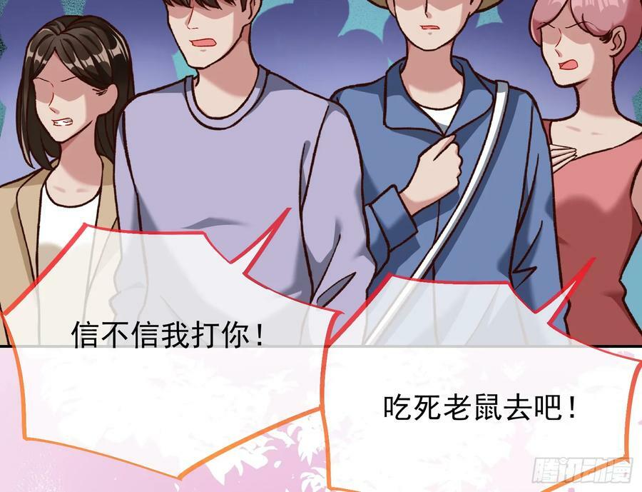 史上最红网黑53