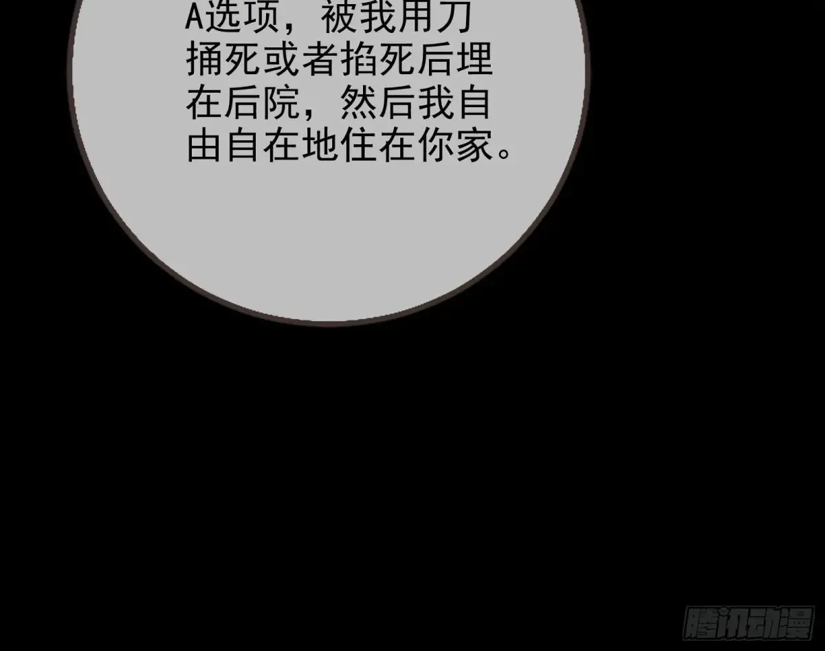 悲惨的前夫哥55