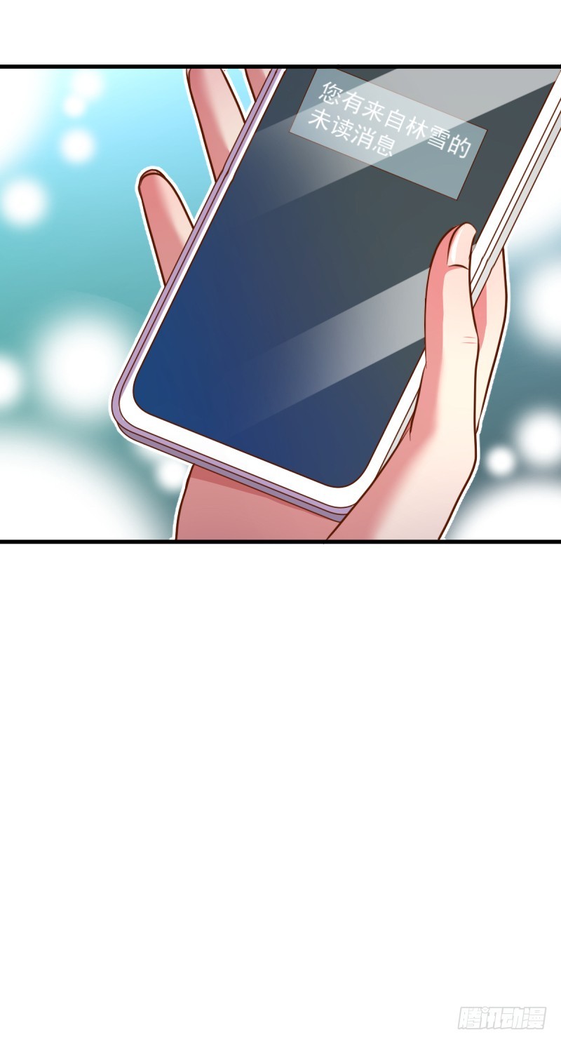 害羞的小狼狗18