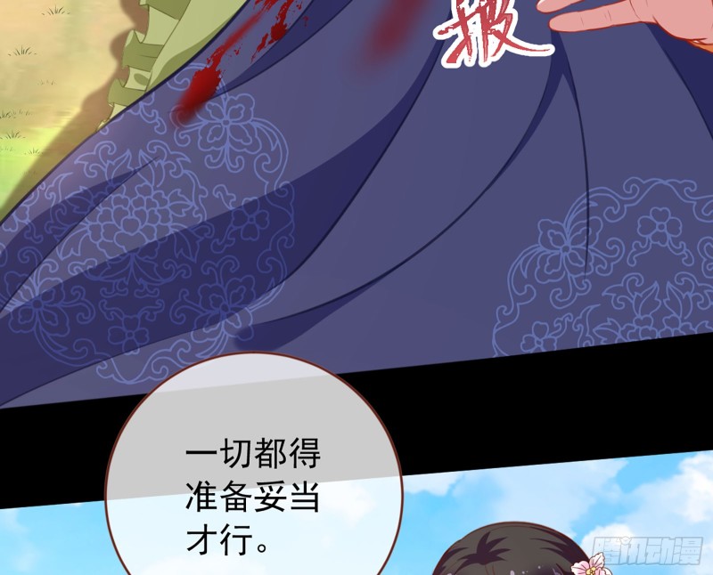 去死吧，人渣！105