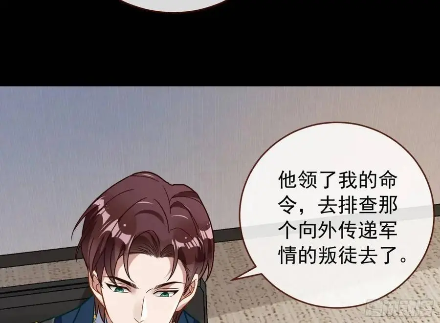 关绪的反击21