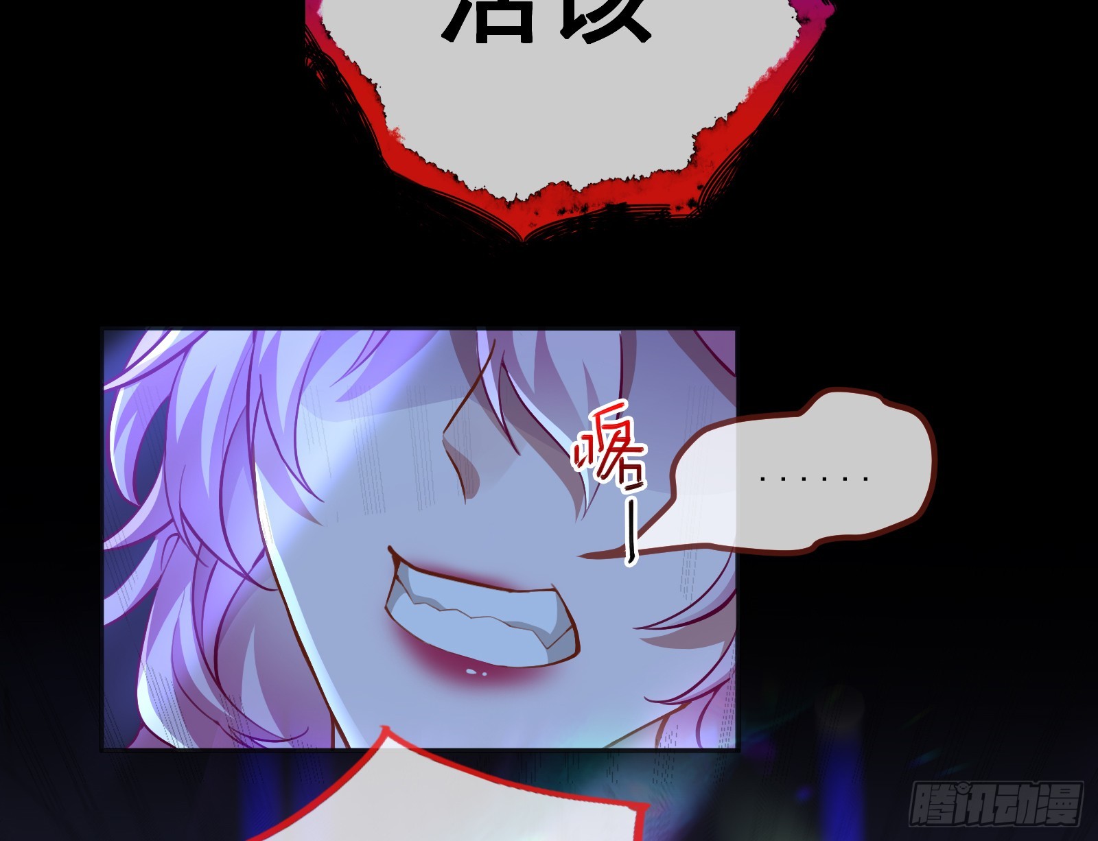 自作自受20