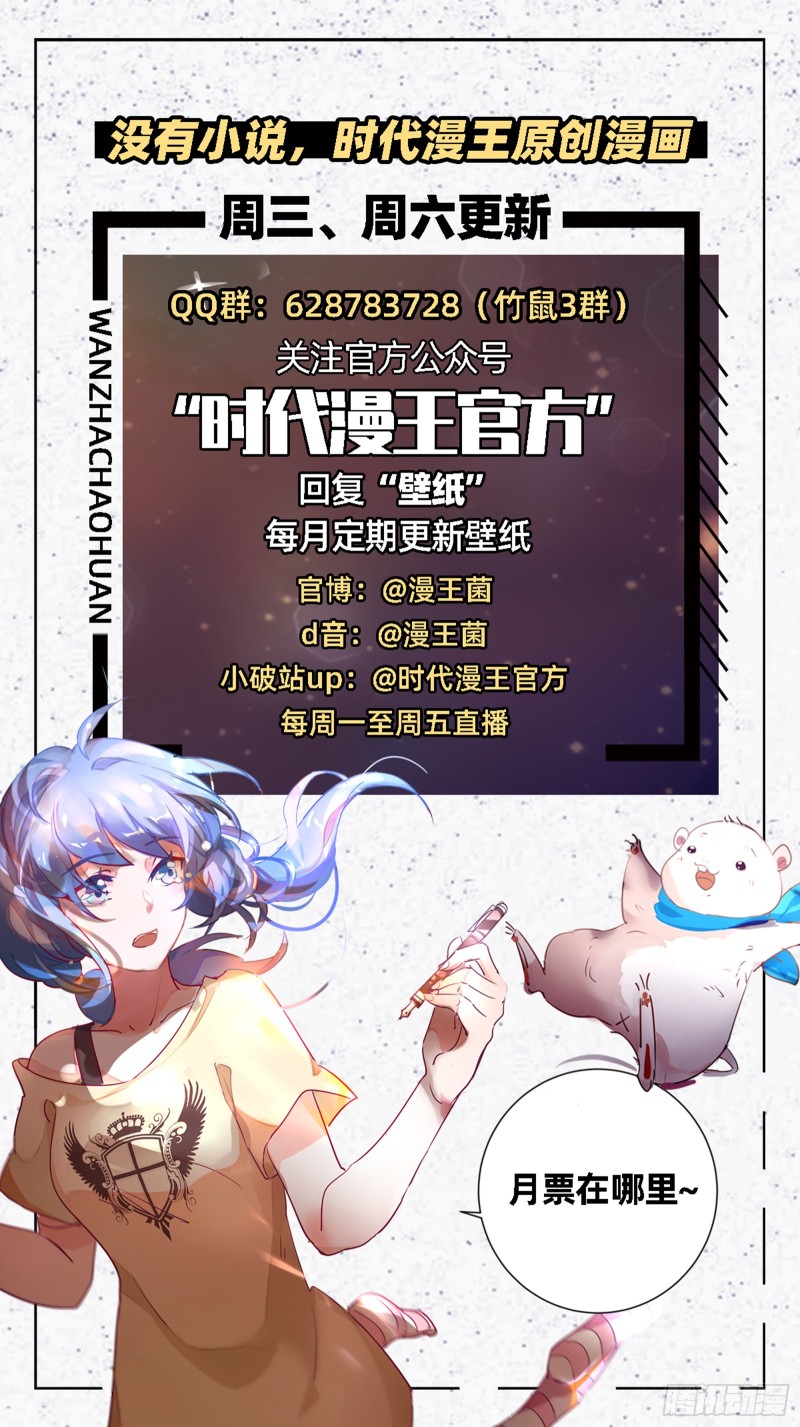 不要欺负老实人85