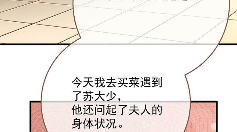 你两尺六的腰呢！5