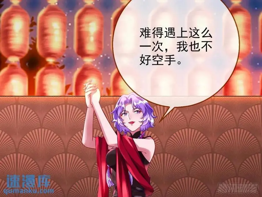 众星捧月31