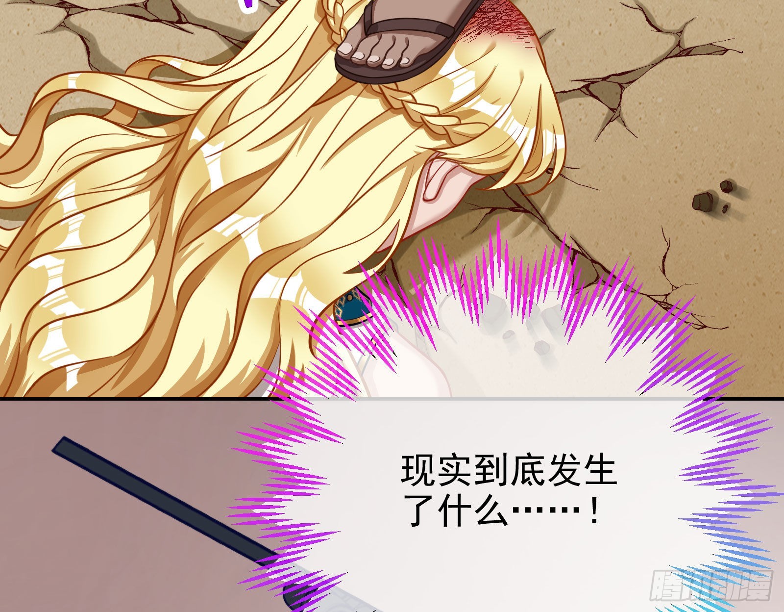 分崩离析79
