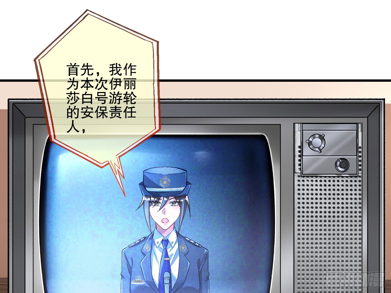 头条新闻14