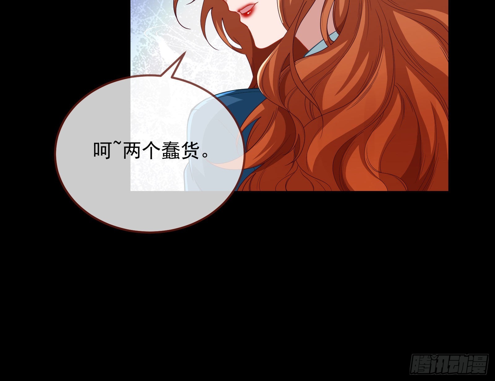 谁是鬼？59