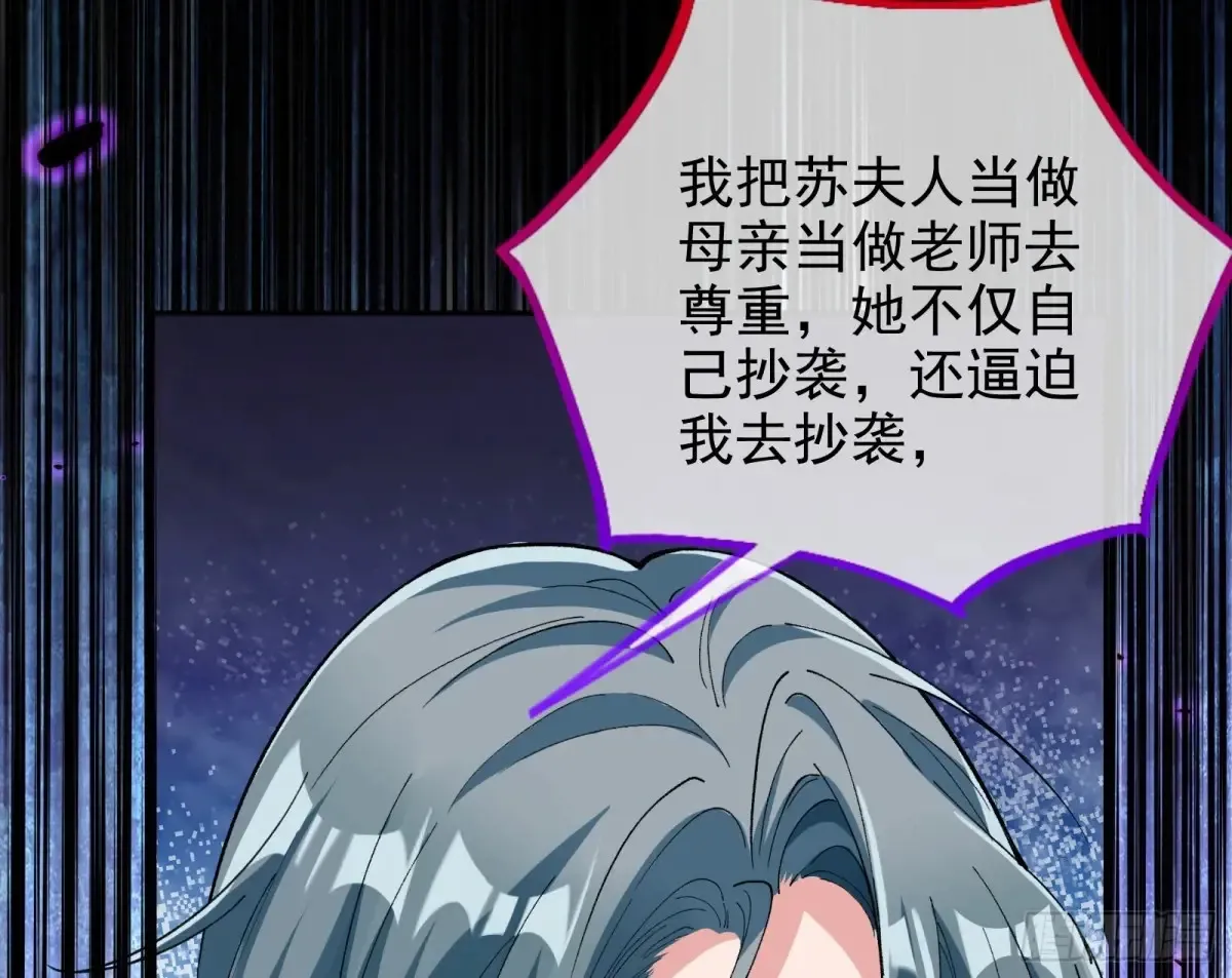 杀人灭口12