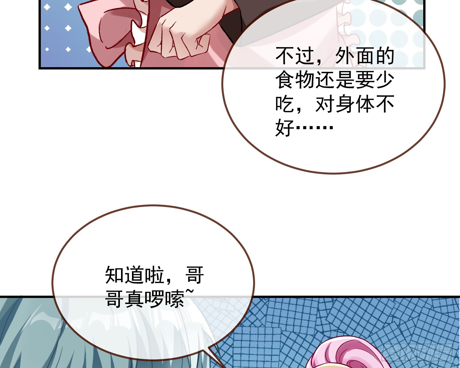 黑暗料理112