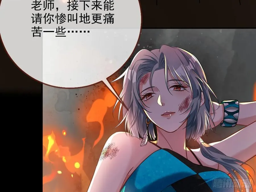 神的系统51