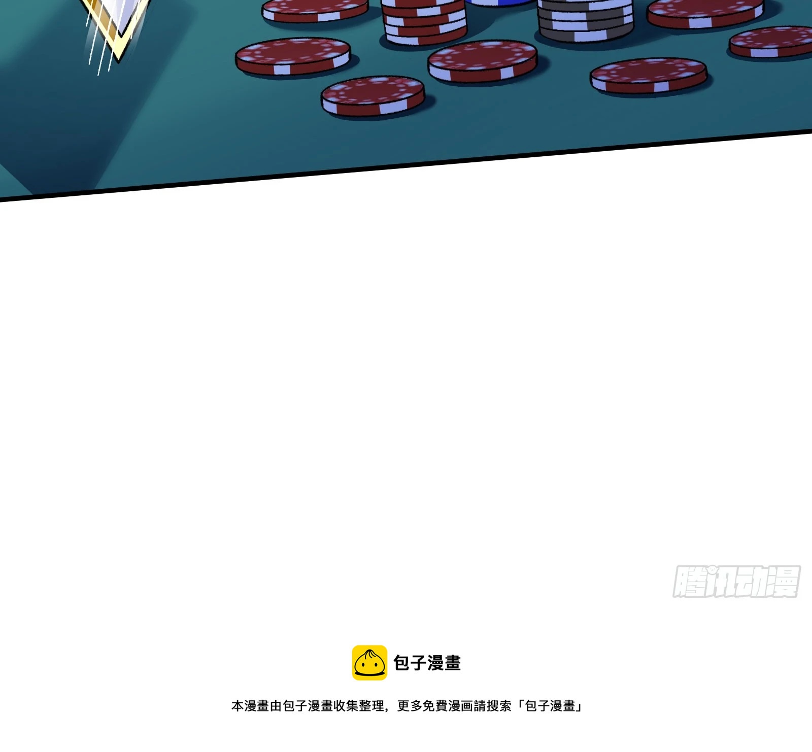 赌凰67
