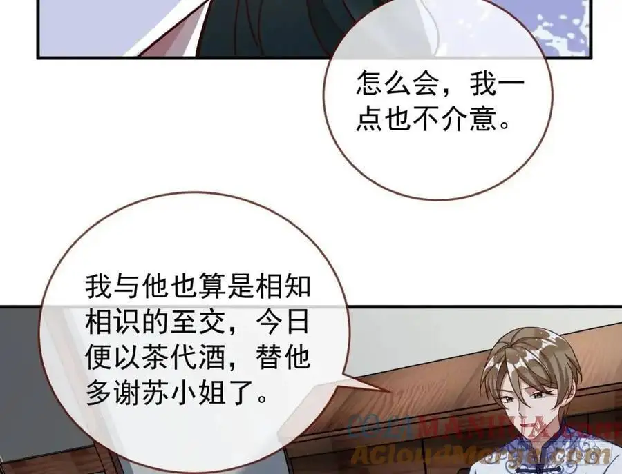 围炉煮“茶”15