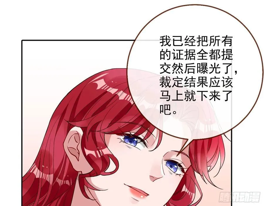 珮菈的求饶29