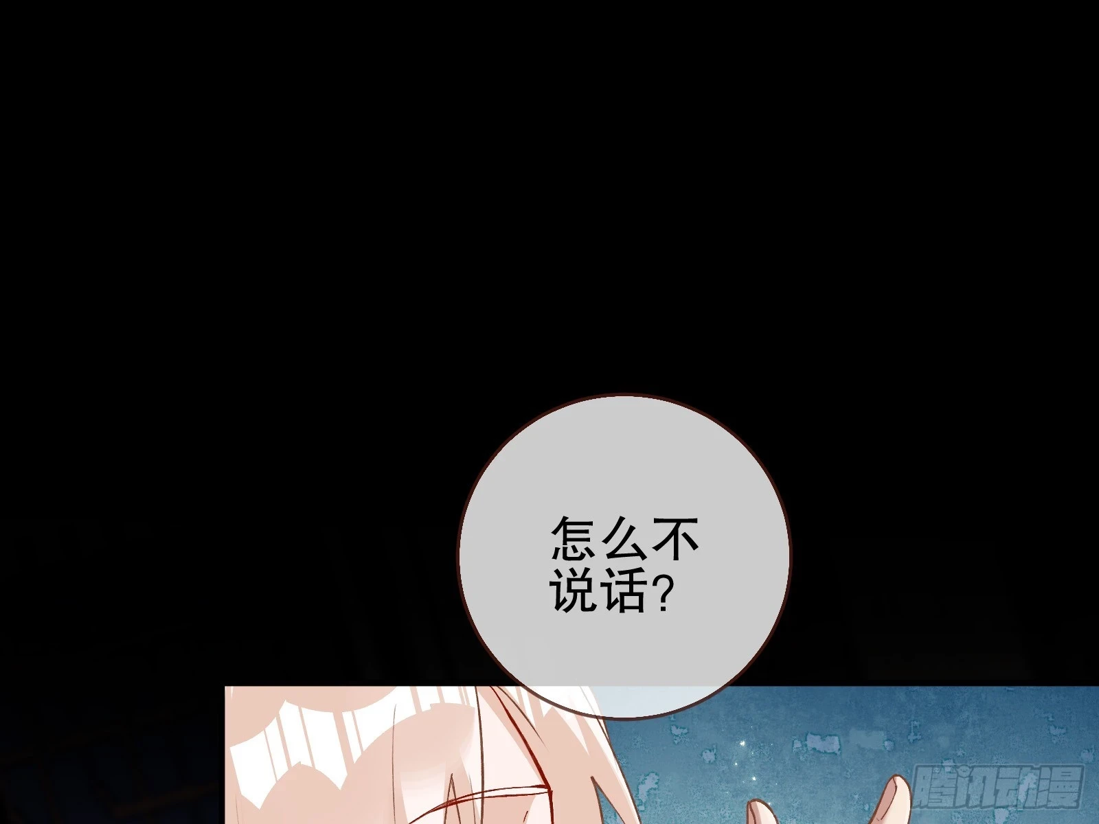 身份暴露3