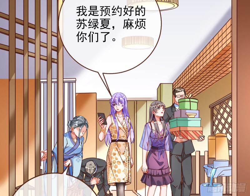 苏绿夏ptsd综合症75