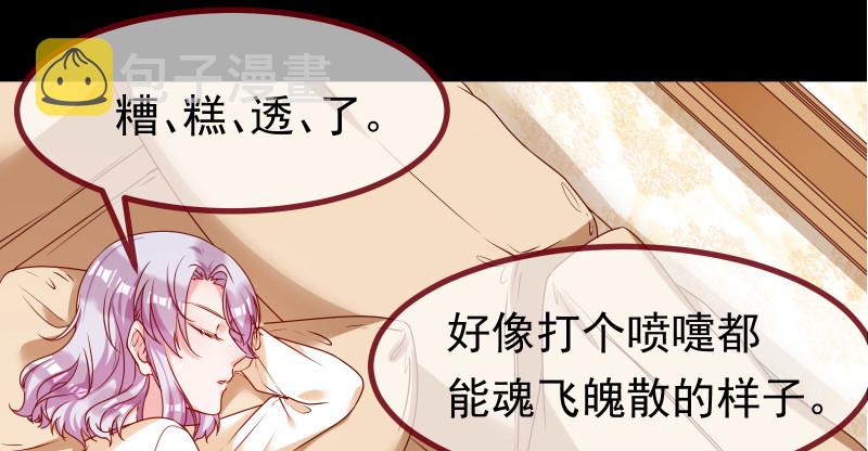 信念的崩塌80