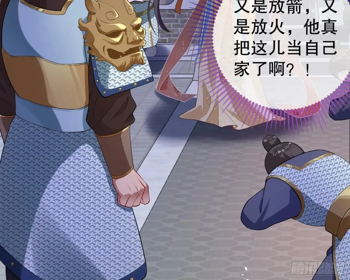 抓刺客79