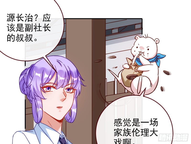 三人行52