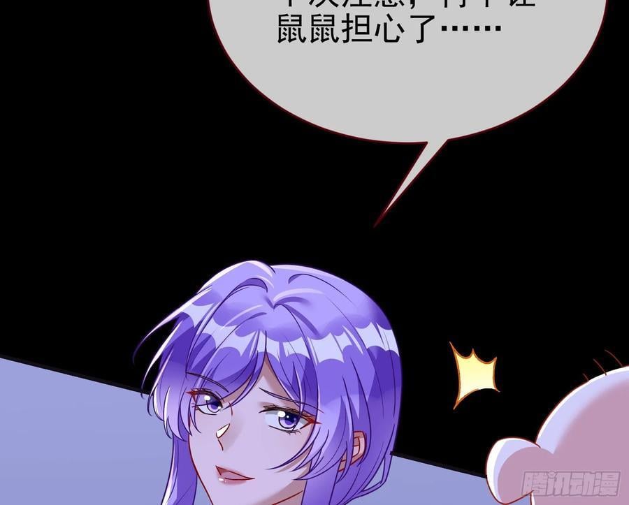 化死为生114
