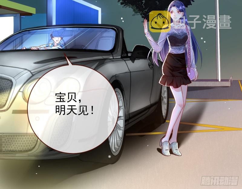 分手现场42